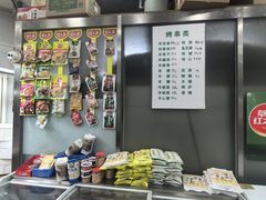-景泰马记电烤串(景泰店)