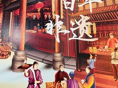 -砂锅居(西四店)