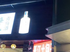 门面-梁憨包(南岸回龙湾店)