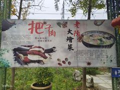 -老磨油饼(高陵店)