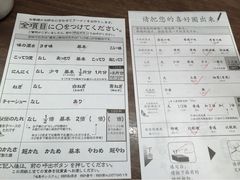 一兰拉面-一兰拉面(梅田阪急东通店)