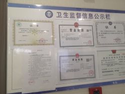 -上海漾颜医疗美容