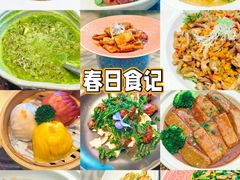 -安蒂娅.悦景轩中餐厅(西乡店)