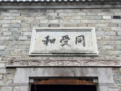 -紫阳古街