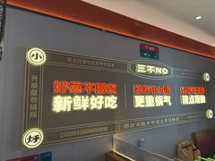-灶座小锅烀饼·铁锅炖(道里店)