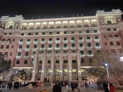 -北京饭店