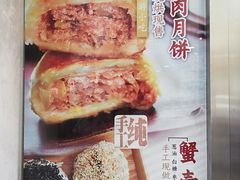 -王家沙点心店(南京西路总店)