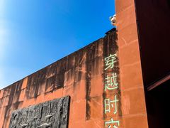 -世界恐龙谷景区