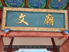 -滦州古城