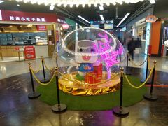 -连城·新天地(福华一路店)
