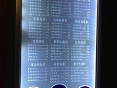 -丸茶一派(创意68店)