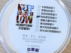 -SHUBO蔬小盒(三里屯店)