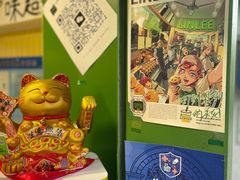 -LINLEE林里·手打柠檬茶(黄浦茂名南路店)