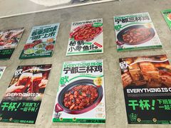 -欧记大排档·景德菜(上海首店)