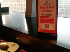 -老板恋上鱼(印象城店)