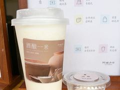 -阿嬷手作(上海万象城店)