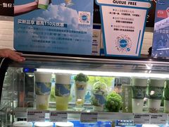 -Blueglass酸奶(财富购物中心店)