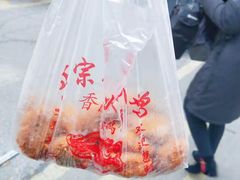 -陶记正宗德州扒鸡(科巷店)