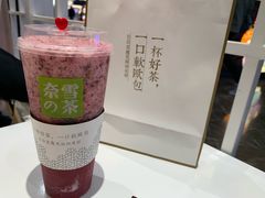 -奈雪的茶(杭州万象城PRO店)