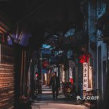 乌镇两日游3⃣️- 原汁原味的南栅