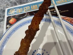 -羊巴道新疆菜·清真(上梅林店)