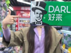 -利群商厦(台东店)