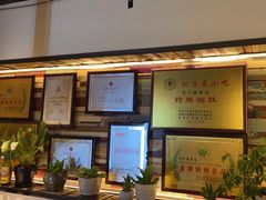 -可口香·非遗老号烧烤(南岗直营店)