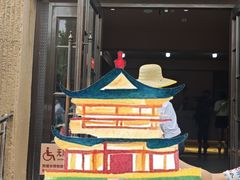 -敦煌市博物馆