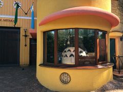 -三鹰之森吉卜力美术馆