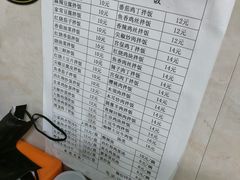 -王鹏家常菜馆