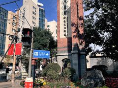 -流浪者复古西餐鸡尾酒吧(沈阳店)