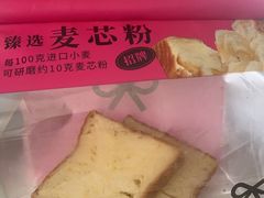 -TOUCH泰奇(南汇南门大街店)