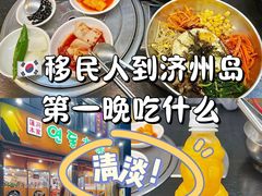 -莲洞本家