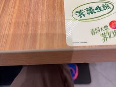 -小杨生煎(白玉兰广场店)
