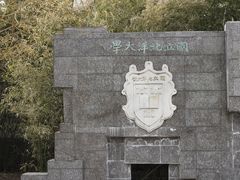-桃花堤公园
