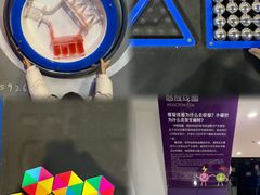 -陕西科学技术馆