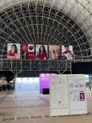 -JNK皮肤管理中心