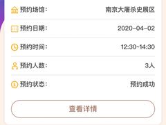 -侵华日军南京大屠杀遇难同胞纪念馆