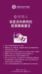 -济南艾玛妇产医院