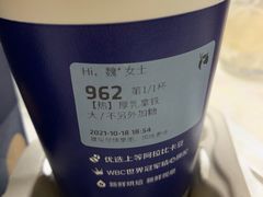 -瑞幸咖啡(勤诚达大厦店)