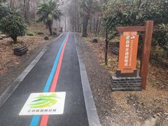 -第一山景区