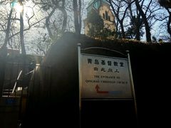 -青岛市江苏路基督教堂