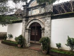 -蒋氏故居