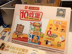 -麦当劳(金州新玛特购物广场店)