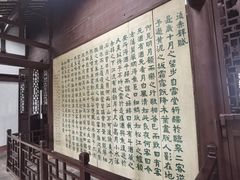 -东坡赤壁风景名胜区