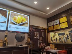 -方中山胡辣汤(成都首店)