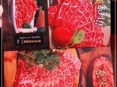 -谷牛和牛烤肉(漕河泾印象城店)