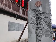 -小河直街历史文化街区