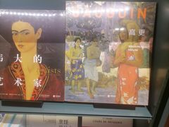 -思南书局(复兴中路店)