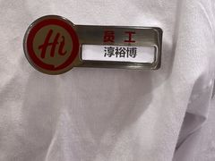 -海底捞火锅(奥森店)